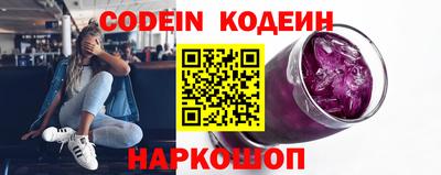 меф Аргун