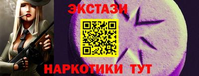 МДМА Абинск