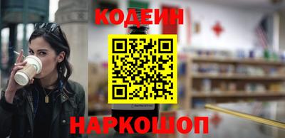 альфа пвп Азнакаево