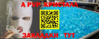 МДМА Абакан
