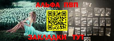 МДМА Абакан