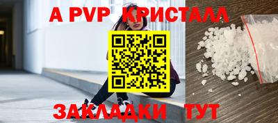 кокаин перу Гагарин