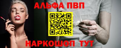 a pvp Азнакаево