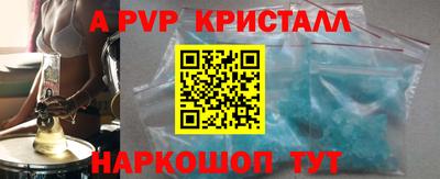 МДМА Абакан