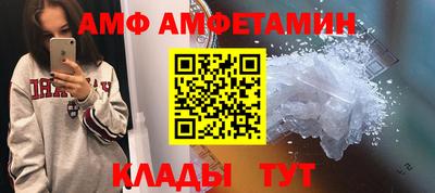 кокаин премиум Абинск