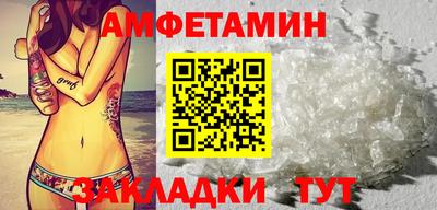 скорость Абакан