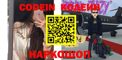 скорость Абакан