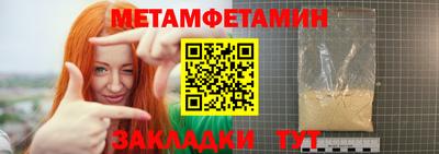 МДМА Абакан