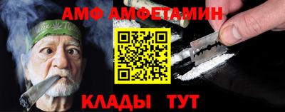 скорость Абакан