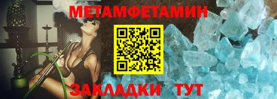МДМА Абакан