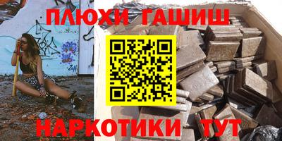 гидропоника Абинск