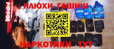 МДМА Абакан