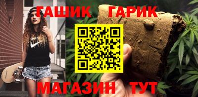 МДМА Абакан