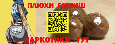 гидропоника Абинск