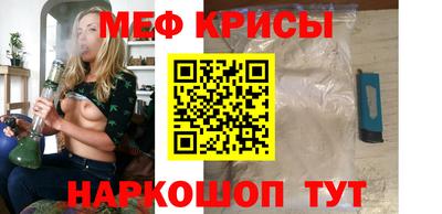 МДМА Абинск