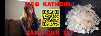 МДМА Абинск