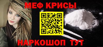 меф VHQ Апшеронск