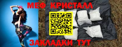 МДМА Абинск