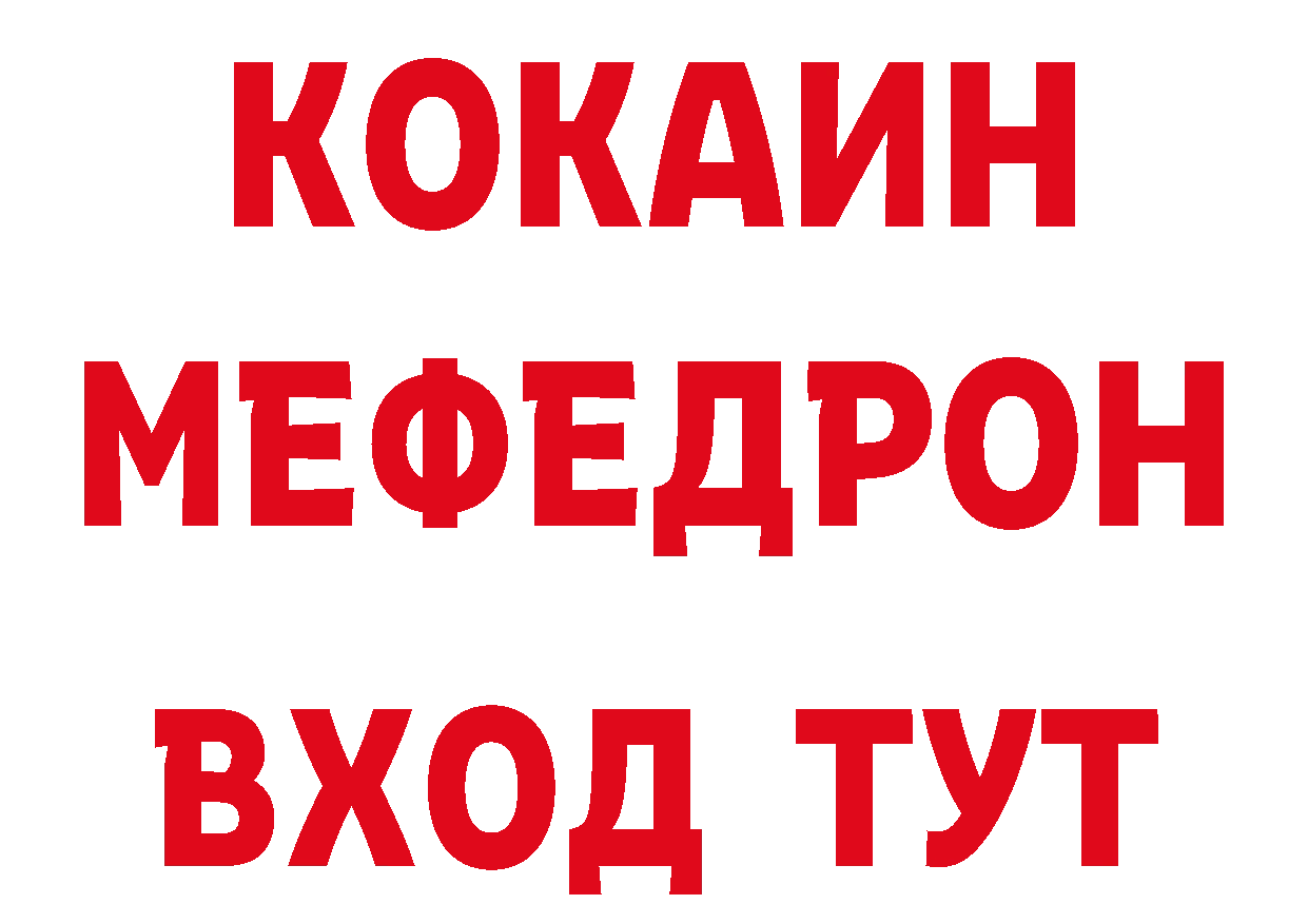 БУТИРАТ оксана зеркало сайты даркнета гидра Ангарск