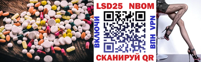 Лсд 25 экстази кислота  Ангарск 