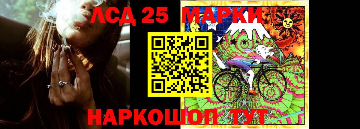 Лсд 25 экстази ecstasy  Ангарск  ЛСД экстази ecstasy 