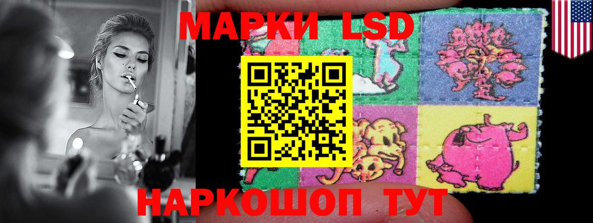 Гашиш Ангарск