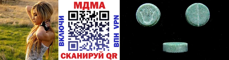MDMA кристаллы  Ангарск 