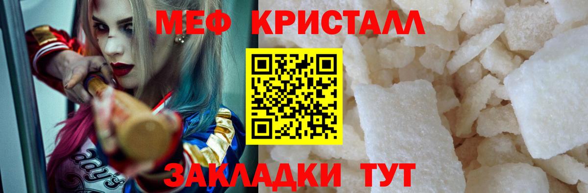 СОЛЬ CK  Ангарск  Вход с VPN  ЛЁД  Каннабис  MDMA  НБОМе  МЕФ  Мяу-Мяу  ГАШ  Канабис 
