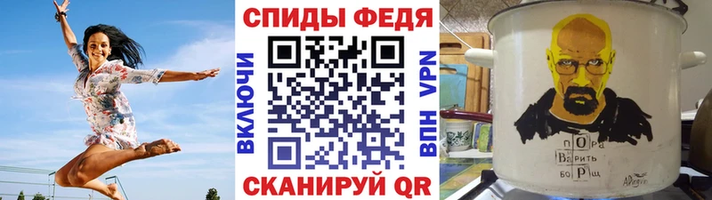 Первитин мет  Ангарск 
