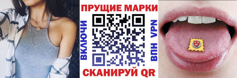 Марки NBOMe 1,5мг  Ангарск 