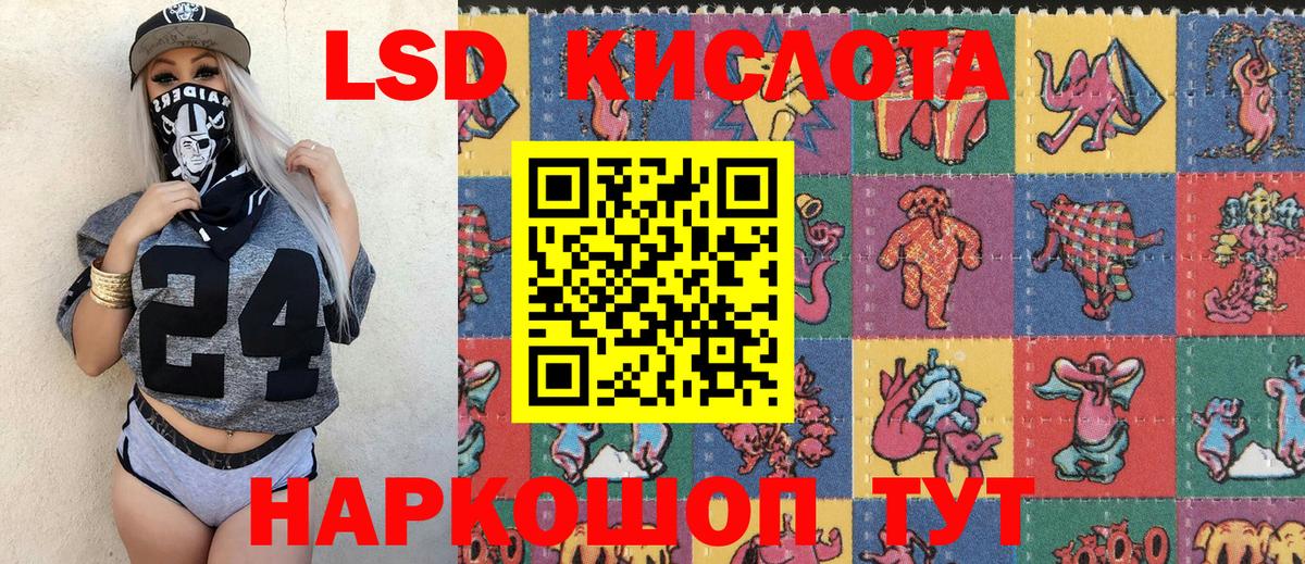 Марки NBOMe 1,5мг  Марки NBOMe 1,5мг  Марки N-bome  Ангарск  Вход с VPN 