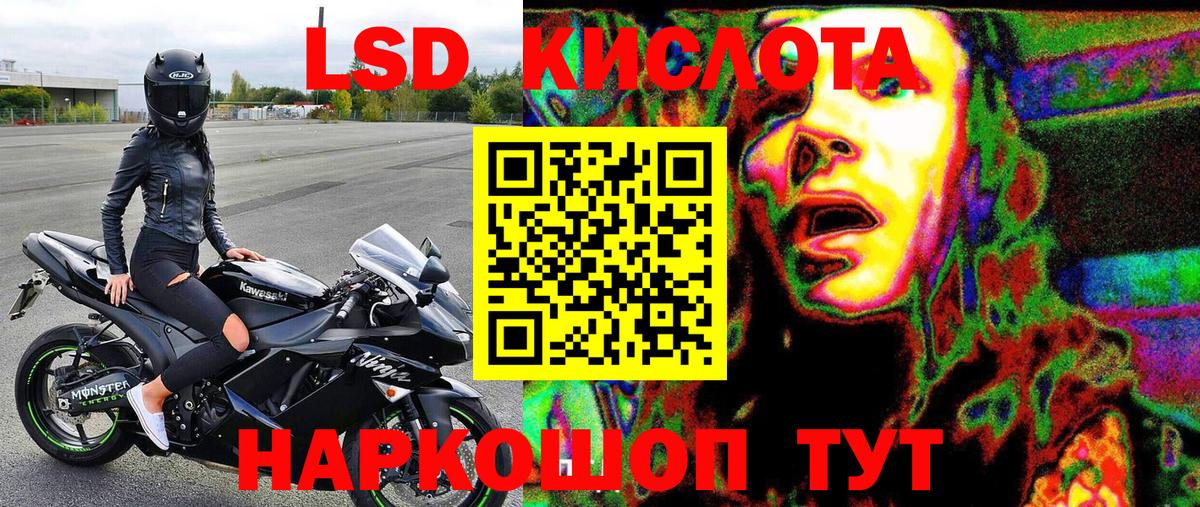 Марки NBOMe 1500мкг  Марки N-bome  купить наркотики цена  Ангарск  Марки NBOMe 1500мкг 