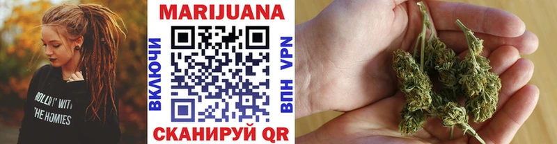 Бошки Шишки конопля  Ангарск 