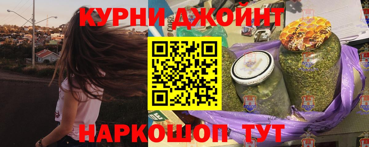 Шишки марихуана конопля  Марихуана Ganja  Бошки марихуана Bruce Banner  Вход с VPN  Ангарск 