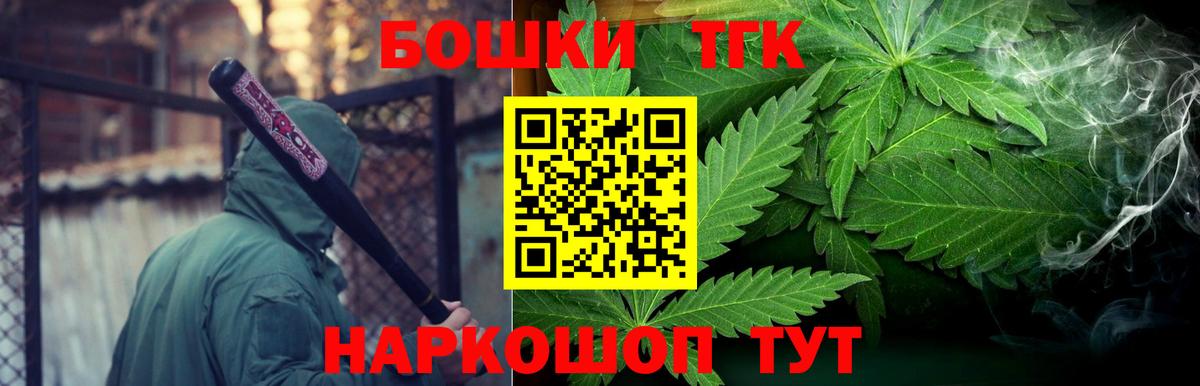 Конопля конопля  Канабис индика  Вход с VPN  Марихуана Ganja  Ангарск 