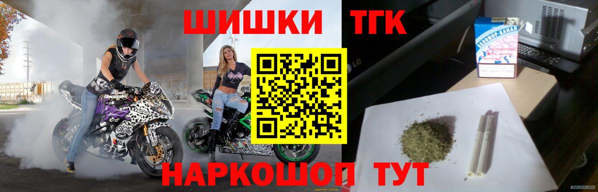 Каннабис ГИДРОПОН Ангарск