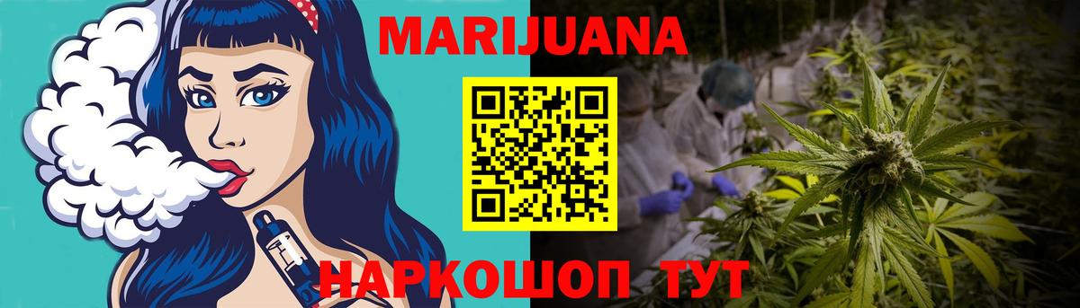 Шишки марихуана марихуана  Бошки Шишки OG Kush  Ангарск  Конопля гибрид  Каннабис тримм 